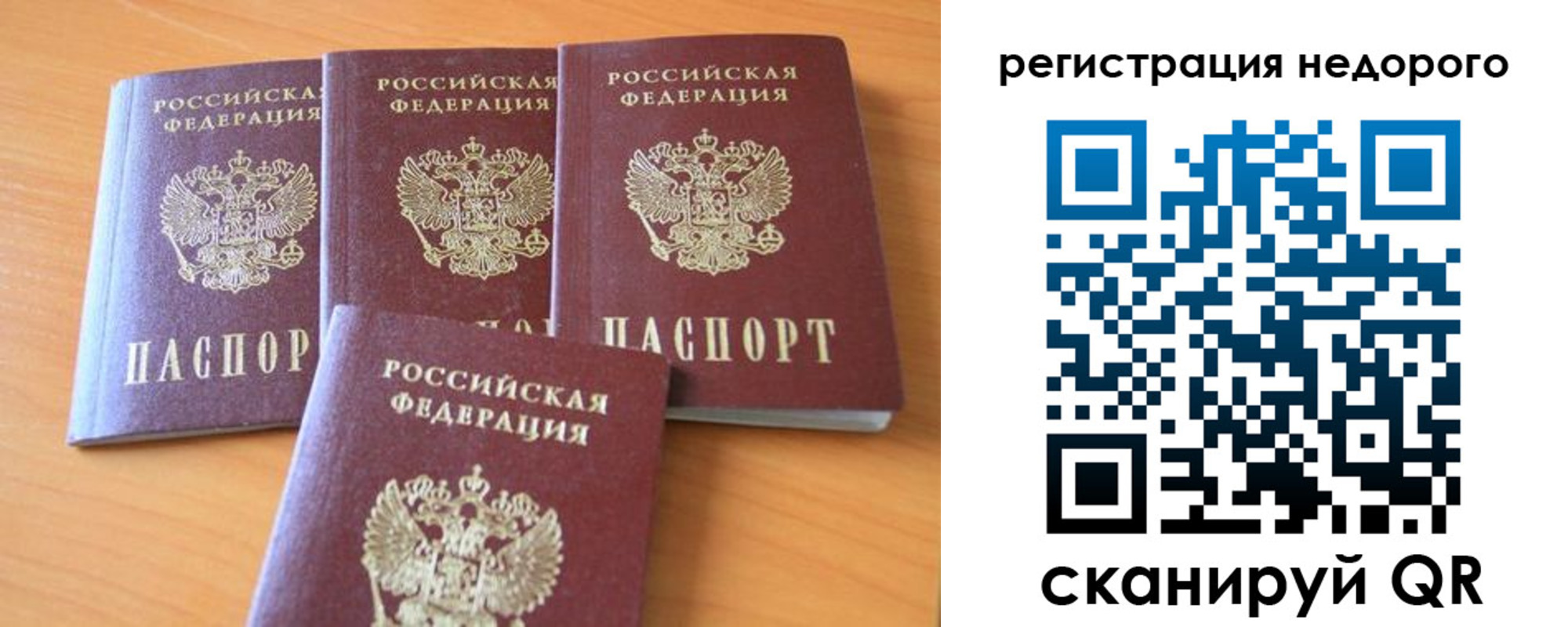 форма 3 в Свирске