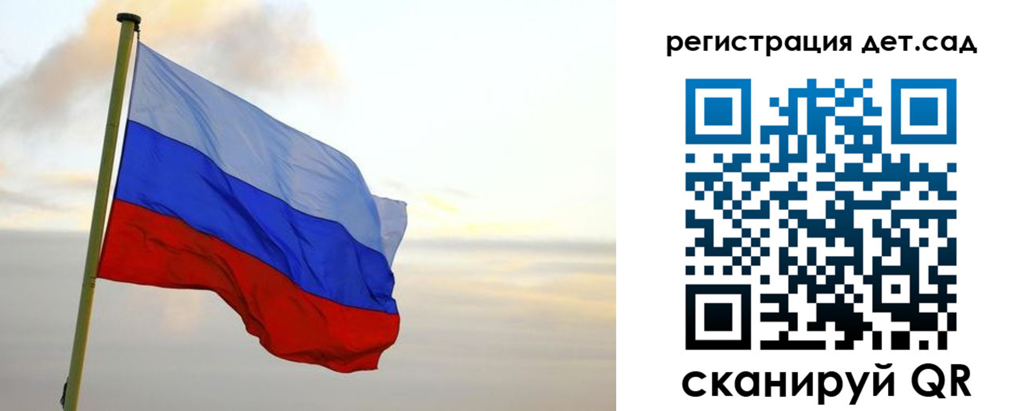 прописка паспорт в Свирске