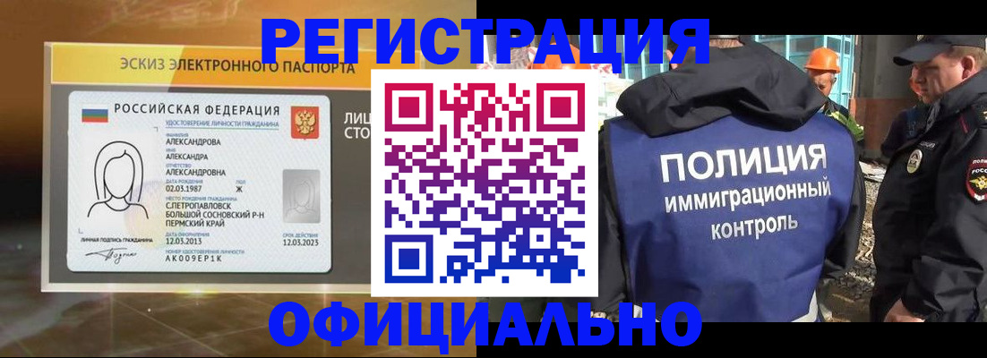 прописка поиск в Свирске