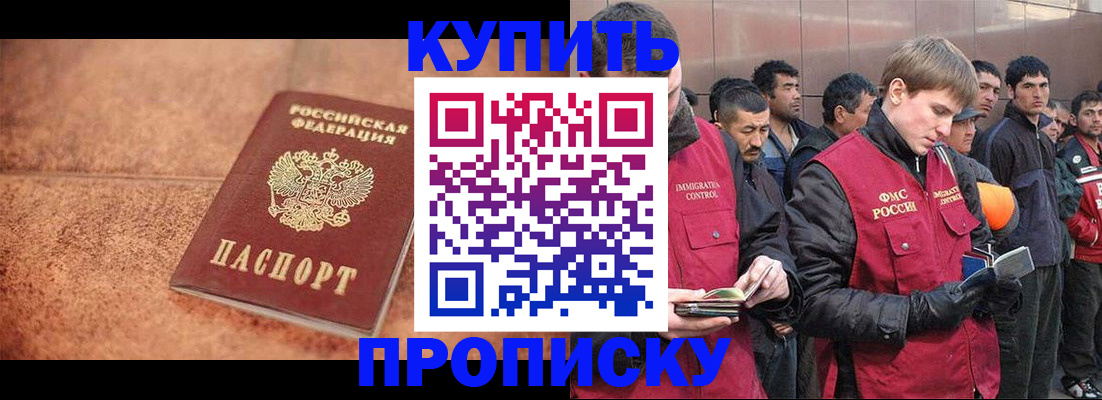 где прописаться в Свирске